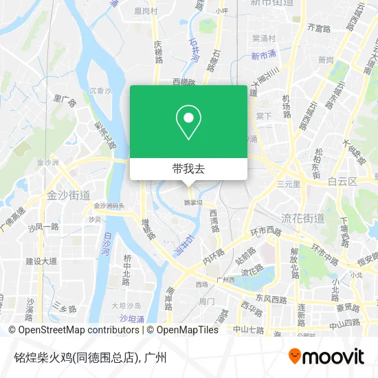 铭煌柴火鸡(同德围总店)地图