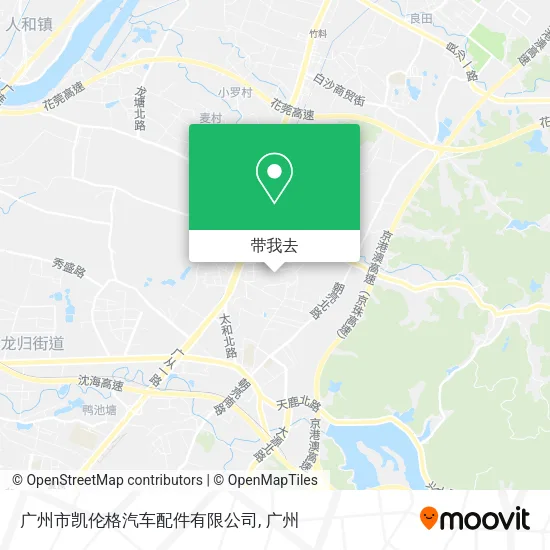 广州市凯伦格汽车配件有限公司地图