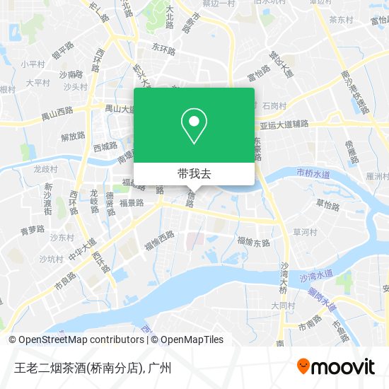 王老二烟茶酒(桥南分店)地图