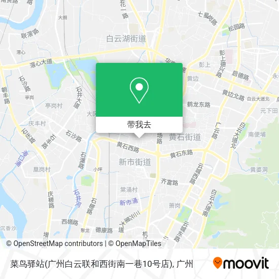 菜鸟驿站(广州白云联和西街南一巷10号店)地图