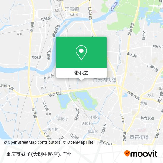 重庆辣妹子(大朗中路店)地图