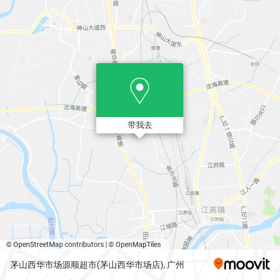 茅山西华市场源顺超市(茅山西华市场店)地图