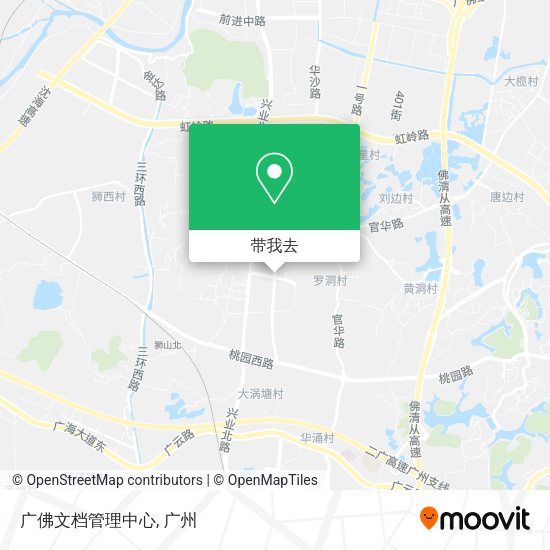 广佛文档管理中心地图