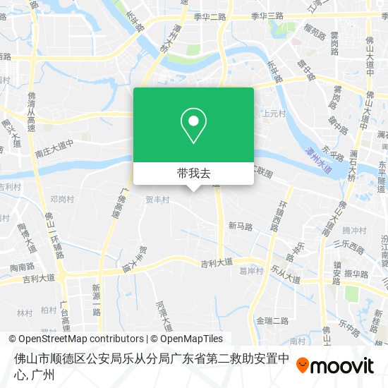 佛山市顺德区公安局乐从分局广东省第二救助安置中心地图