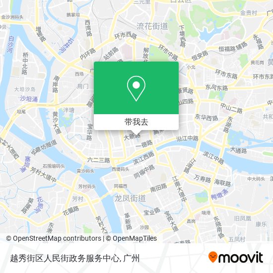 越秀街区人民街政务服务中心地图