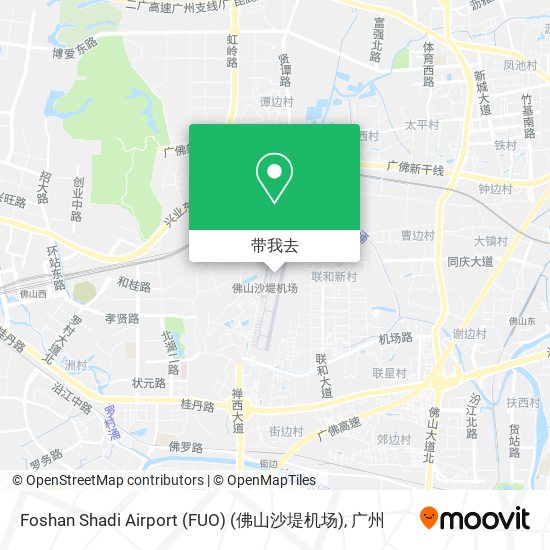 Foshan Shadi Airport (FUO) (佛山沙堤机场)地图