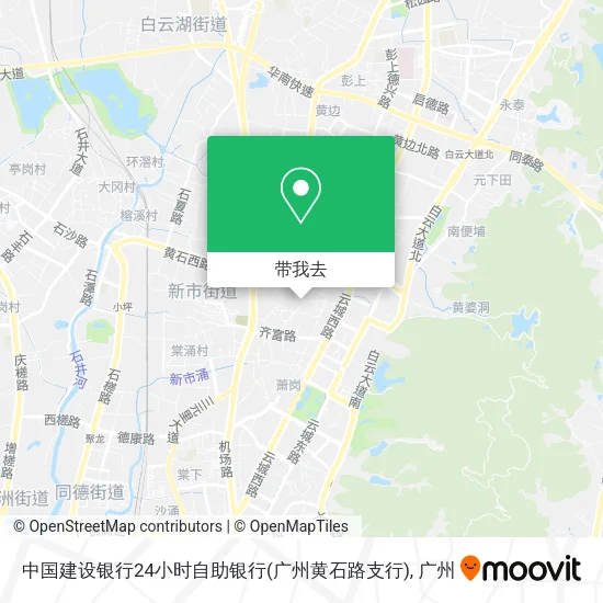 中国建设银行24小时自助银行(广州黄石路支行)地图