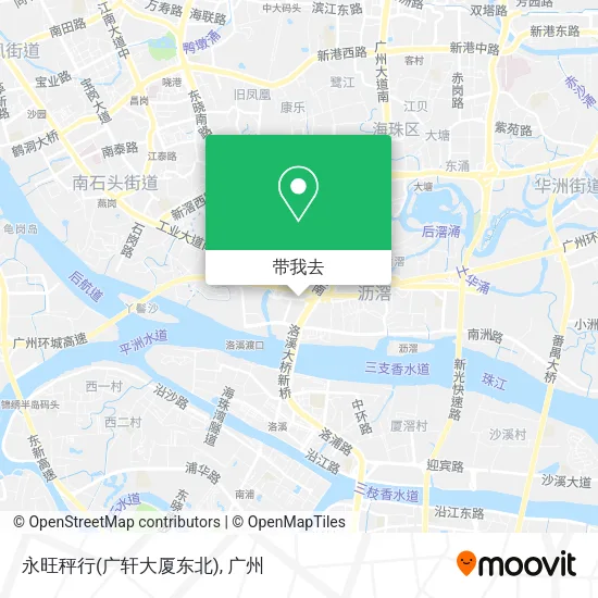 永旺秤行(广轩大厦东北)地图