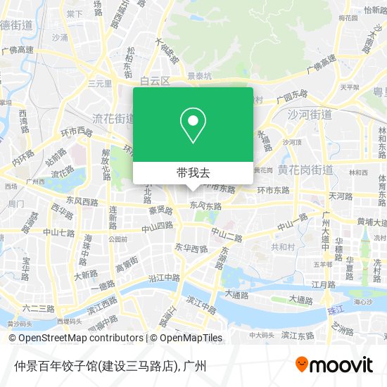 仲景百年饺子馆(建设三马路店)地图