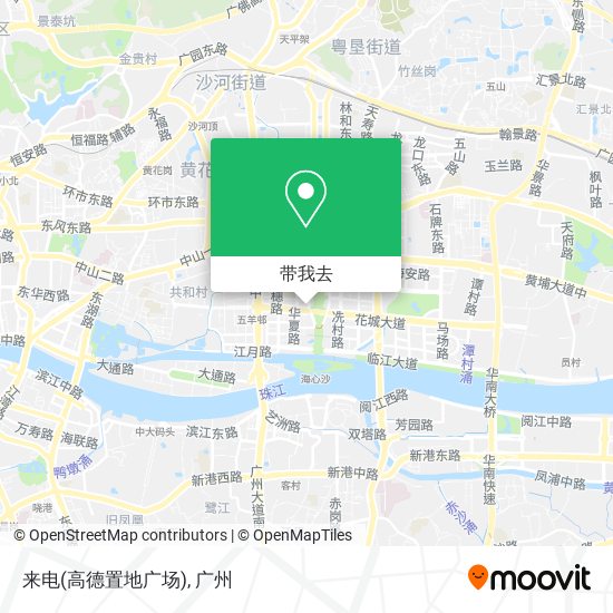 来电(高德置地广场)地图