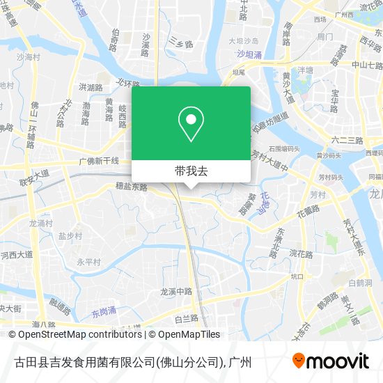 古田县吉发食用菌有限公司(佛山分公司)地图