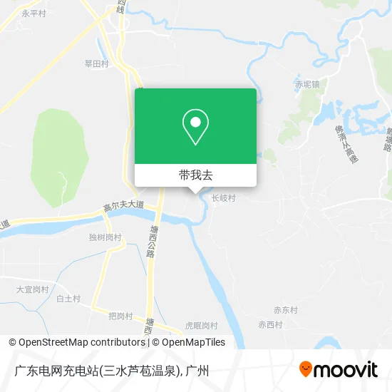 广东电网充电站(三水芦苞温泉)地图