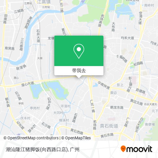 潮汕隆江猪脚饭(向西路口店)地图