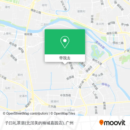 子曰礼茶居(北滘美的翰城嘉园店)地图
