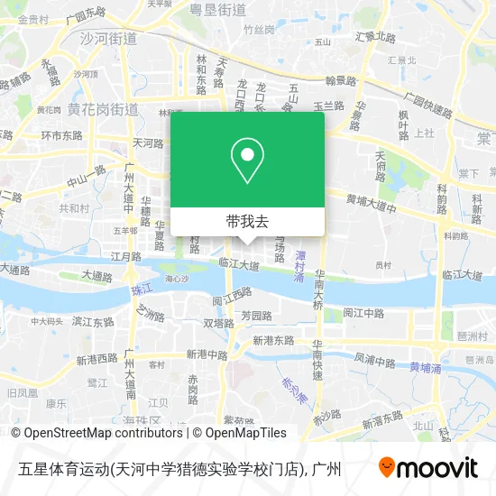 五星体育运动(天河中学猎德实验学校门店)地图