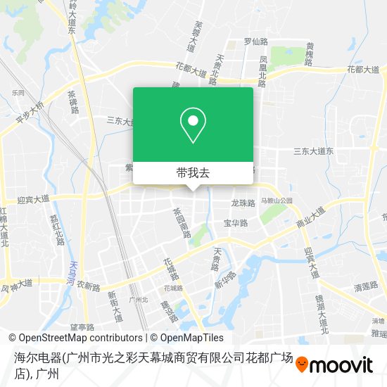 海尔电器(广州市光之彩天幕城商贸有限公司花都广场店)地图