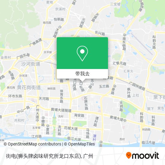 街电(狮头牌卤味研究所龙口东店)地图