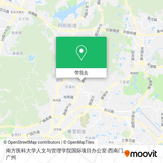 南方医科大学人文与管理学院国际项目办公室-西南门地图