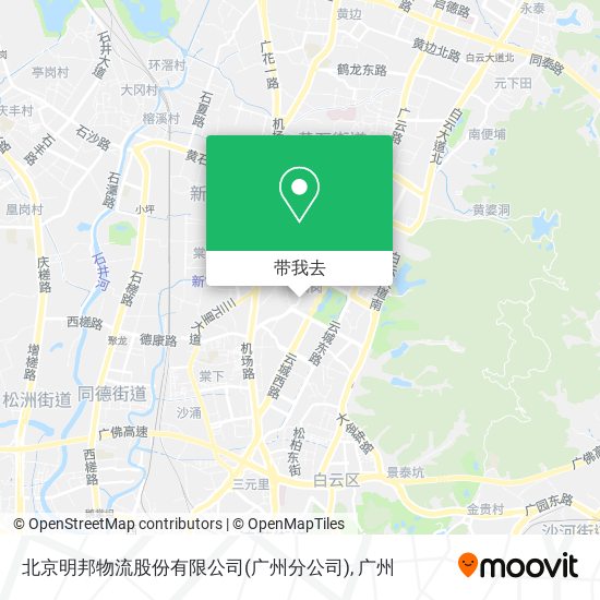 北京明邦物流股份有限公司(广州分公司)地图