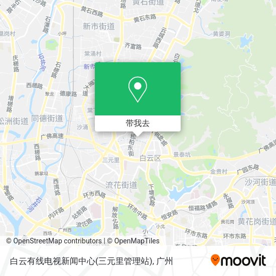 白云有线电视新闻中心(三元里管理站)地图