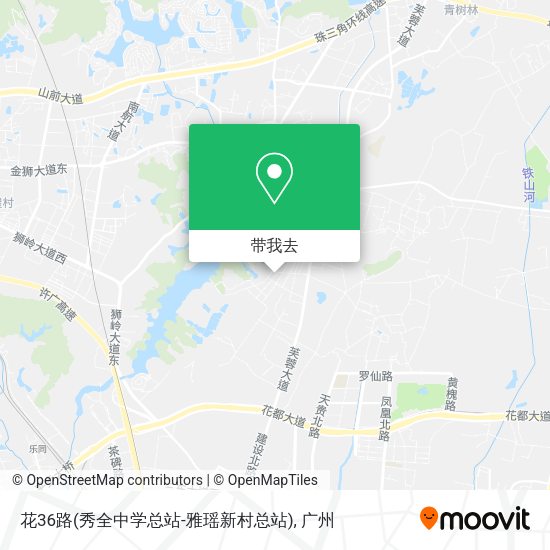 花36路(秀全中学总站-雅瑶新村总站)地图
