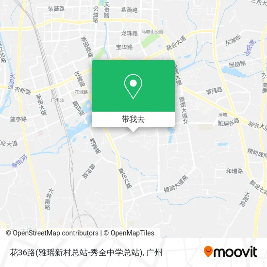 花36路(雅瑶新村总站-秀全中学总站)地图