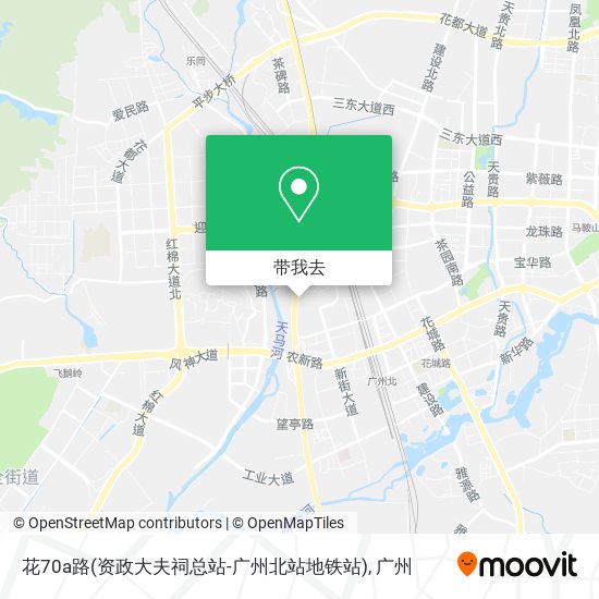 花70a路(资政大夫祠总站-广州北站地铁站)地图