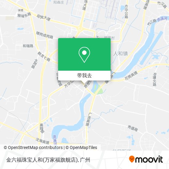 金六福珠宝人和(万家福旗舰店)地图