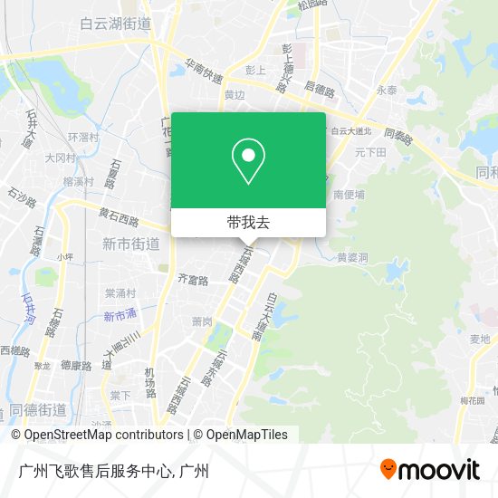 广州飞歌售后服务中心地图