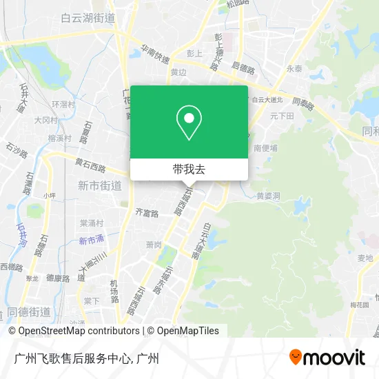 广州飞歌售后服务中心地图