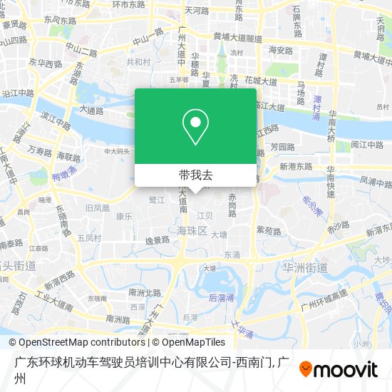 广东环球机动车驾驶员培训中心有限公司-西南门地图