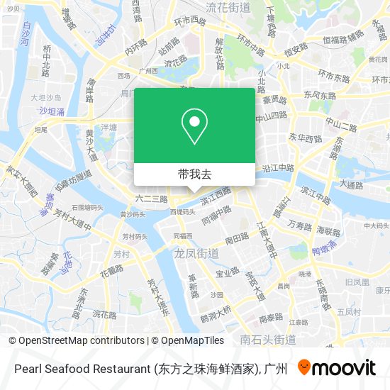 Pearl Seafood Restaurant (东方之珠海鲜酒家)地图