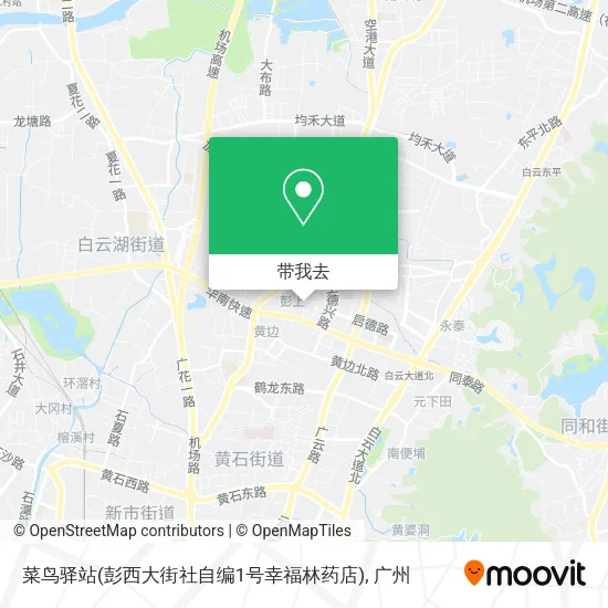 菜鸟驿站(彭西大街社自编1号幸福林药店)地图