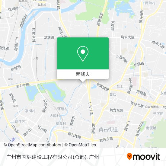 广州市国标建设工程有限公司(总部)地图