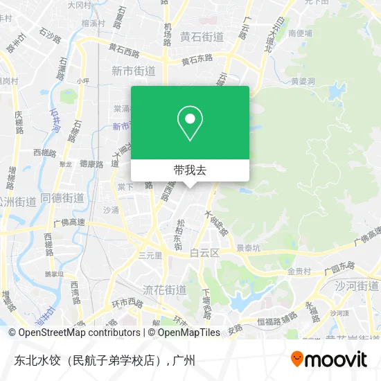 东北水饺（民航子弟学校店）地图