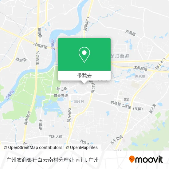 广州农商银行白云南村分理处-南门地图