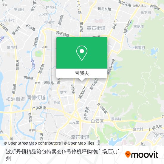 波斯丹顿精品箱包特卖会(5号停机坪购物广场店)地图