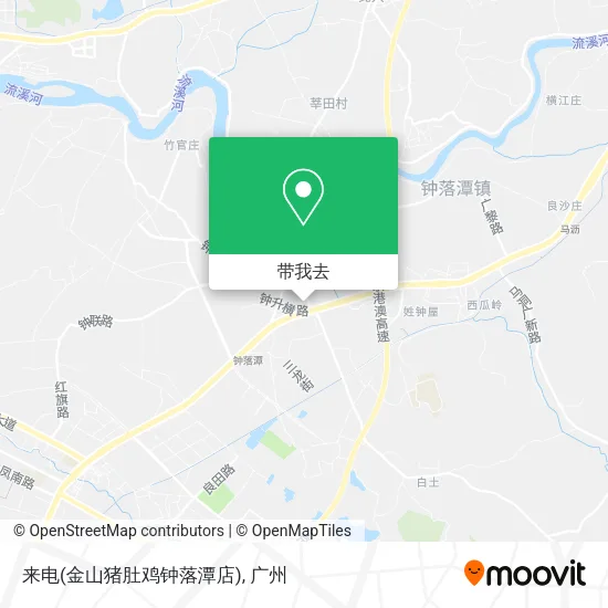 来电(金山猪肚鸡钟落潭店)地图