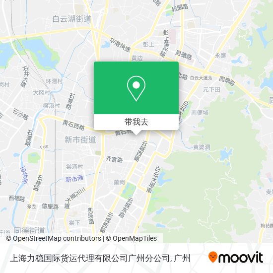 上海力稳国际货运代理有限公司广州分公司地图