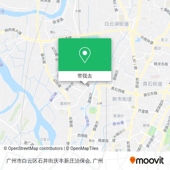 广州市白云区石井街庆丰新庄治保会地图
