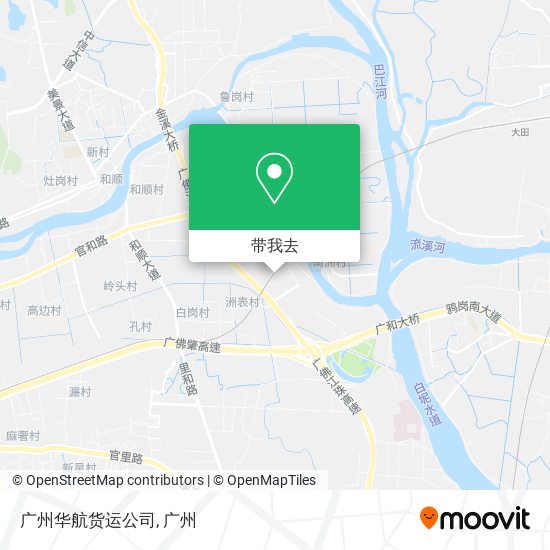 广州华航货运公司地图
