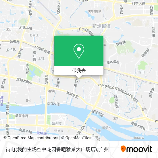 街电(我的主场空中花园餐吧雅景大广场店)地图