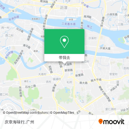 庆章海味行地图