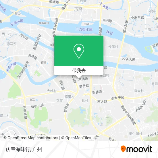 庆章海味行地图