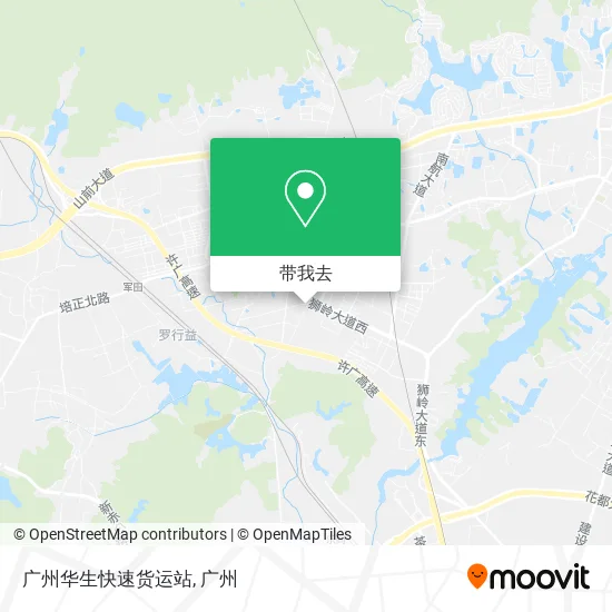 广州华生快速货运站地图