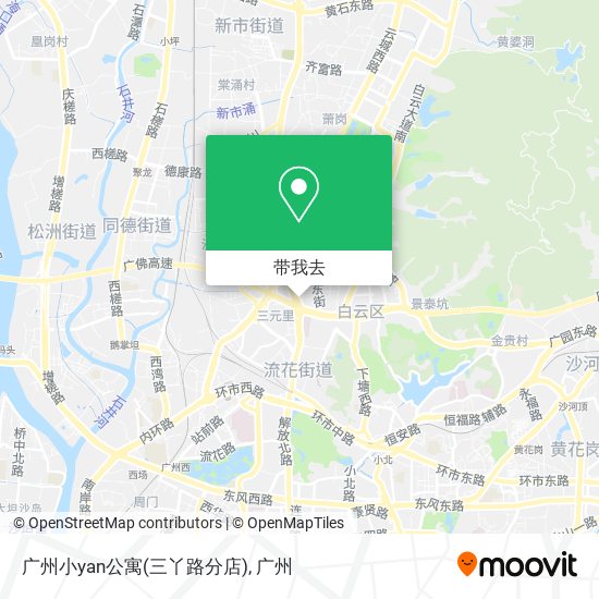 广州小yan公寓(三丫路分店)地图