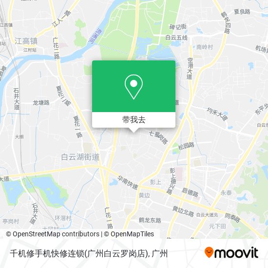 千机修手机快修连锁(广州白云罗岗店)地图