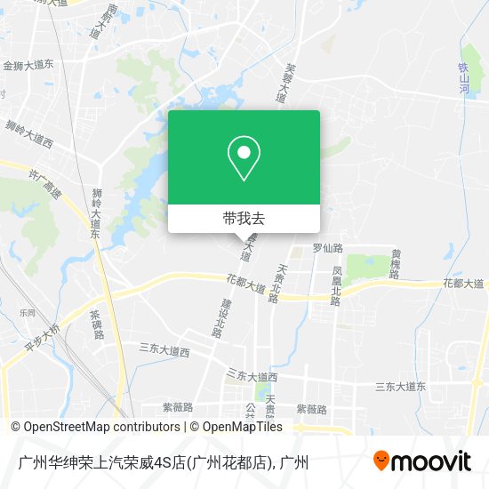 广州华绅荣上汽荣威4S店(广州花都店)地图