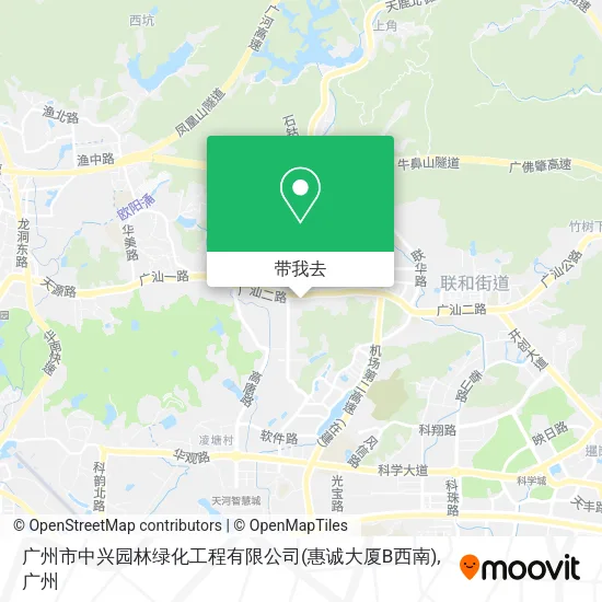 广州市中兴园林绿化工程有限公司(惠诚大厦B西南)地图