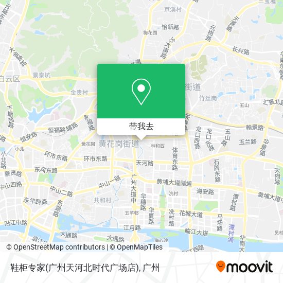 鞋柜专家(广州天河北时代广场店)地图